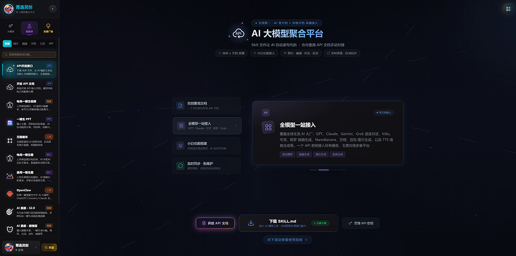 横版素材图