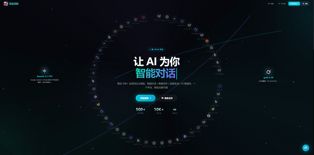 电商AI视频案例展示