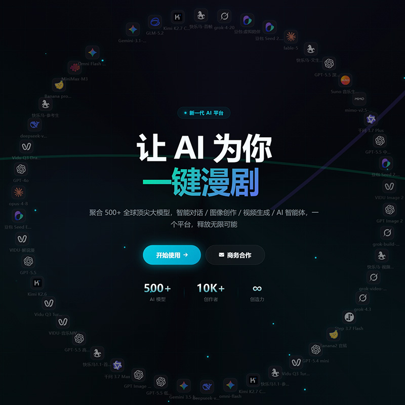 一键生成PPT案例展示